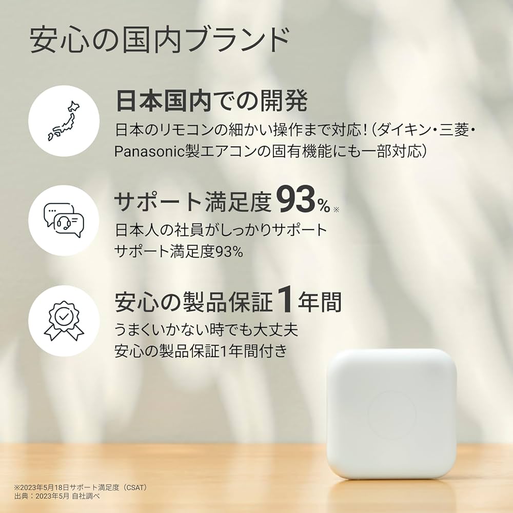 Amazon.co.jp: Nature Remo nano ネイチャーリモ スマート